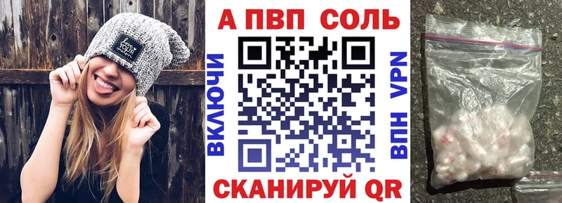 Что такое Сортавала КОКАИН Меф мяу мяу Alpha-PVP МАРИХУАНА Гашиш