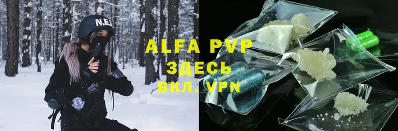 Alfa_PVP мука  Сортавала 