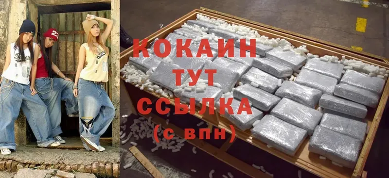 Cocaine Перу  Сортавала 