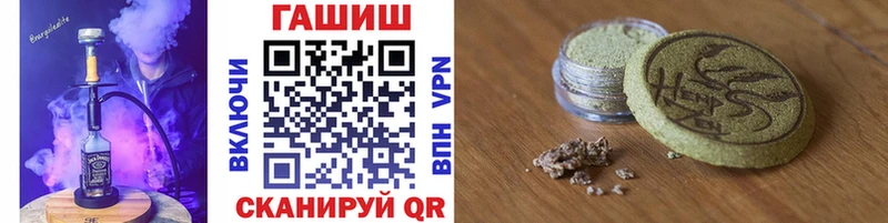 ГАШ хэш Сортавала