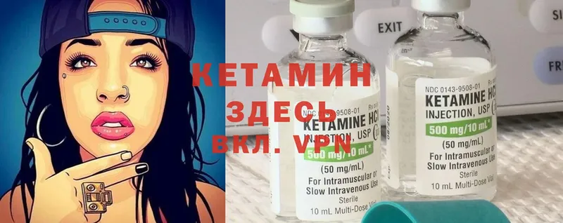 mega как войти  Сортавала  КЕТАМИН ketamine 