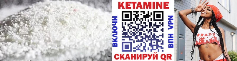 где продают наркотики  Сортавала  Кетамин VHQ 