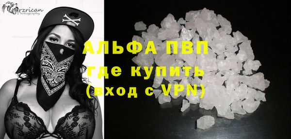 герыч Нефтекумск