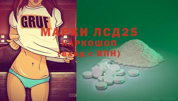 кокаин VHQ Новодвинск