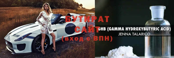 кокаин VHQ Новодвинск