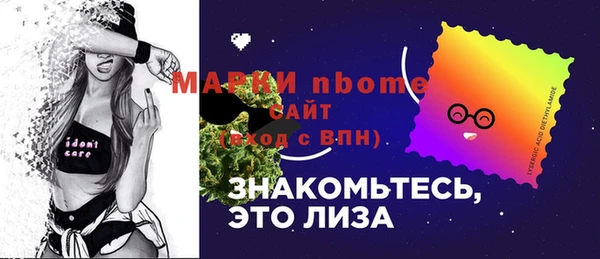 кокаин VHQ Новодвинск