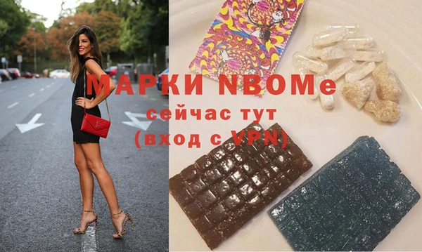 бошки Новокубанск