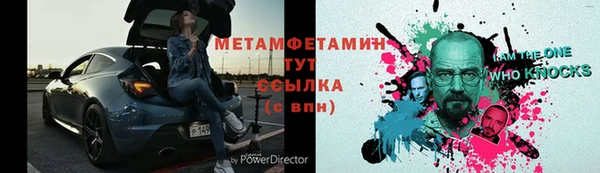 герыч Нефтекумск