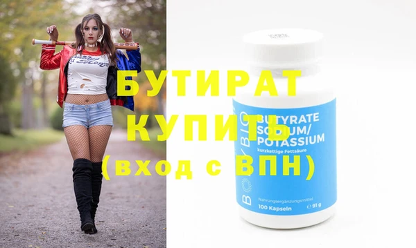 кокаин VHQ Новодвинск