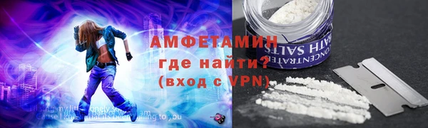 кокаин VHQ Новодвинск