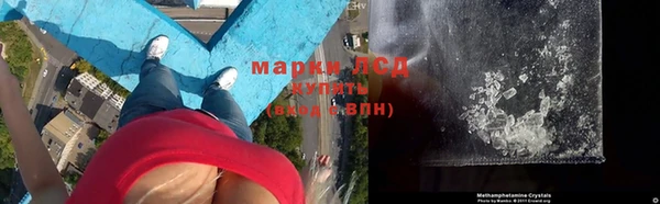 мефедрон Белокуриха