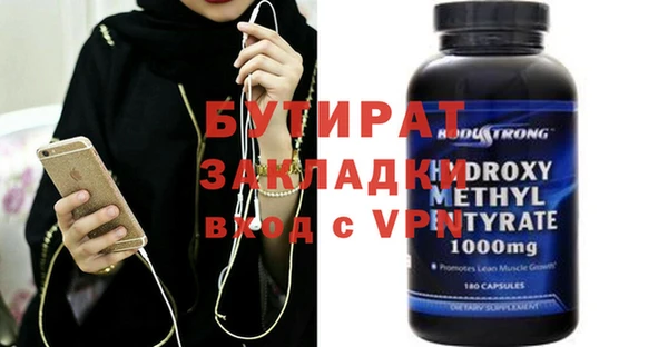 ешки Нефтегорск