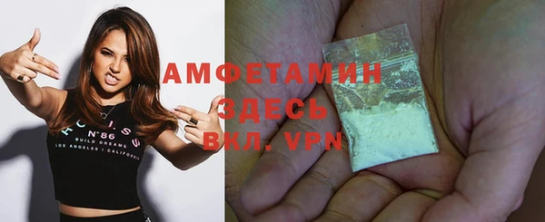 мдма Белоозёрский