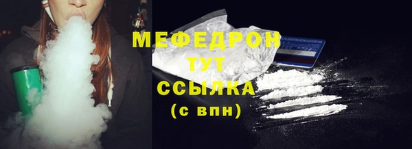 ешки Нефтегорск