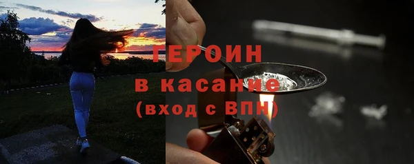 герыч Нефтекумск