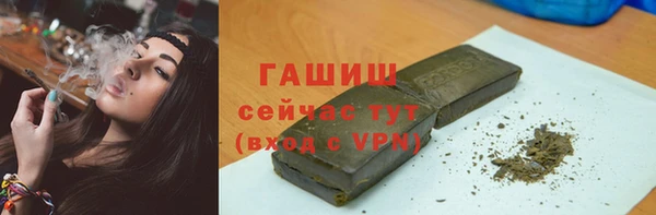 бошки Новокубанск