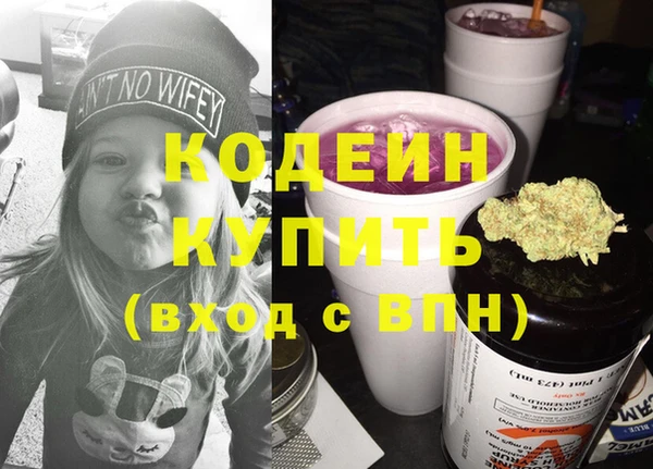 кокаин VHQ Новодвинск