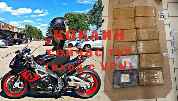 бошки Новокубанск