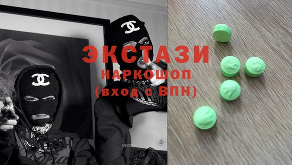 кокаин VHQ Новодвинск