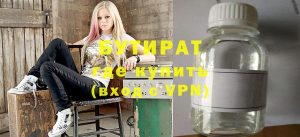 ешки Нефтегорск