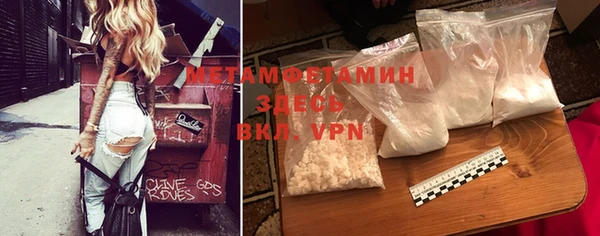 бошки Новокубанск