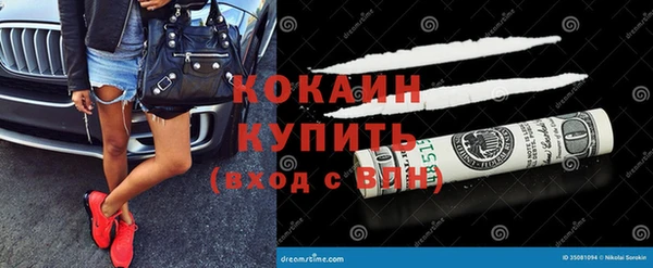 ешки Нефтегорск