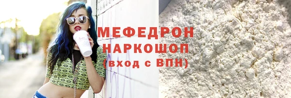 бошки Новокубанск