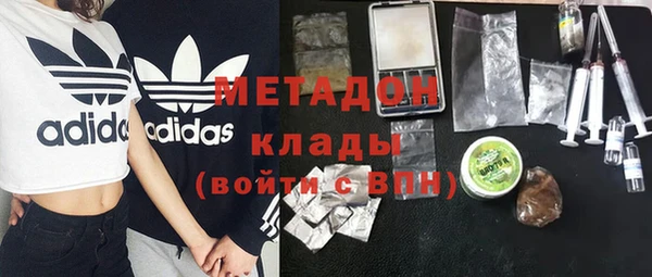 герыч Нефтекумск