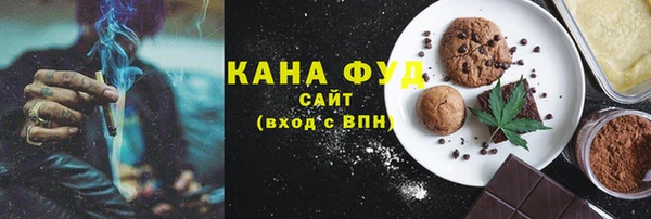 кокаин VHQ Новодвинск