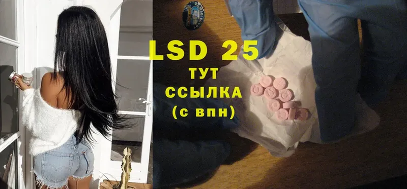 LSD-25 экстази кислота  где продают   omg сайт  Сортавала 