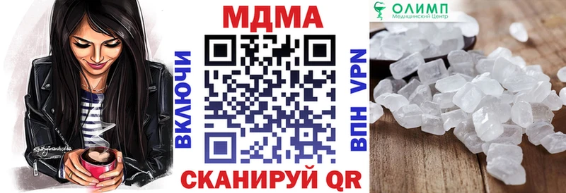 omg ONION  Сортавала  МДМА crystal 