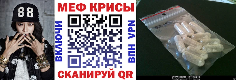 МЕФ мука  Сортавала 